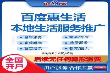 百度推广如何帮助企业实现营销目标