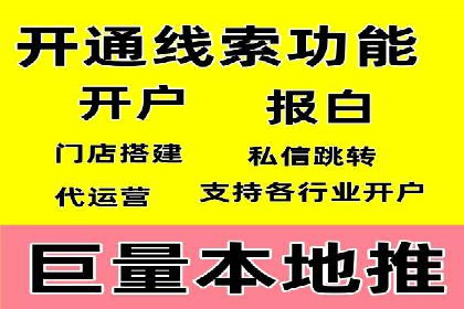 搜索引擎营销（SEM）公司某某的客户成功故事